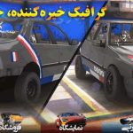 دانلود بازی اسپرت سوار مسابقات آنلاین 2.7.1 مود شده اندروید